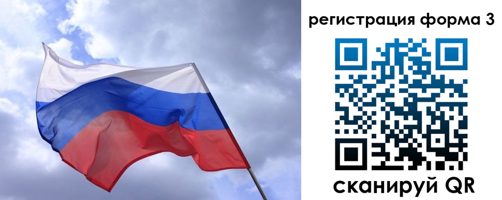 прописка гарантия в Салавате